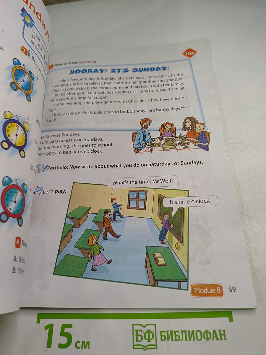 Английский язык. Spotlight 3 класс. Учебник. Часть 2