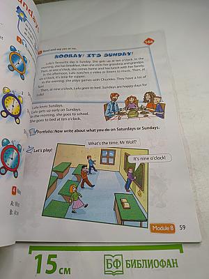 Английский язык. Spotlight 3 класс. Учебник. Часть 2