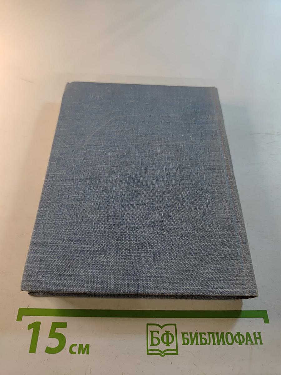 Ленинград. Краткий справочник для туристов