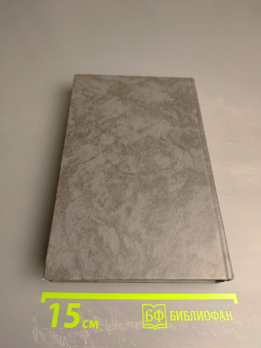 Л.Н. Толстой в последний год его жизни