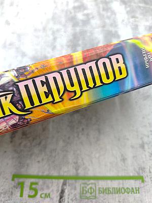 Одиночество Мага. Том 1: Цикл "Хранитель Мечей". Книга 3