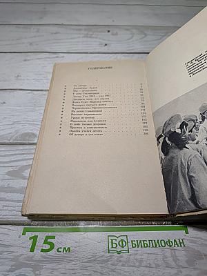 Земля-небо-земля