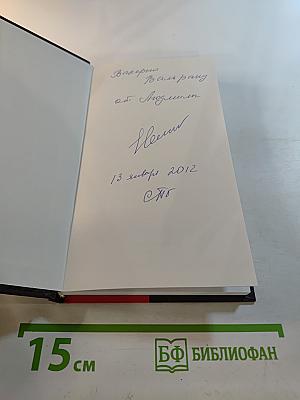 До: сборник стихотворений