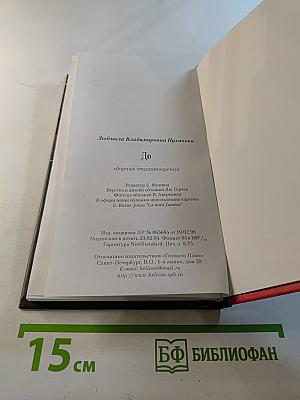 До: сборник стихотворений