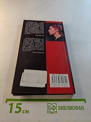 До: сборник стихотворений