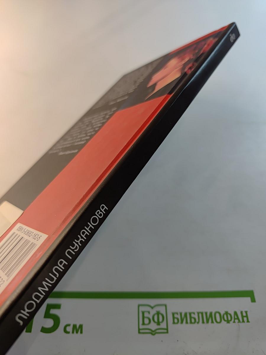 До: сборник стихотворений