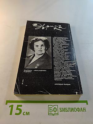 Наш дом-Земля