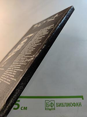 Наш дом-Земля