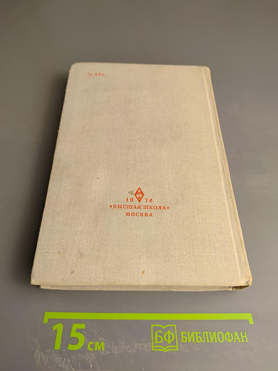 Русское народное поэтическое творчество