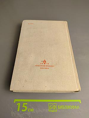 Русское народное поэтическое творчество