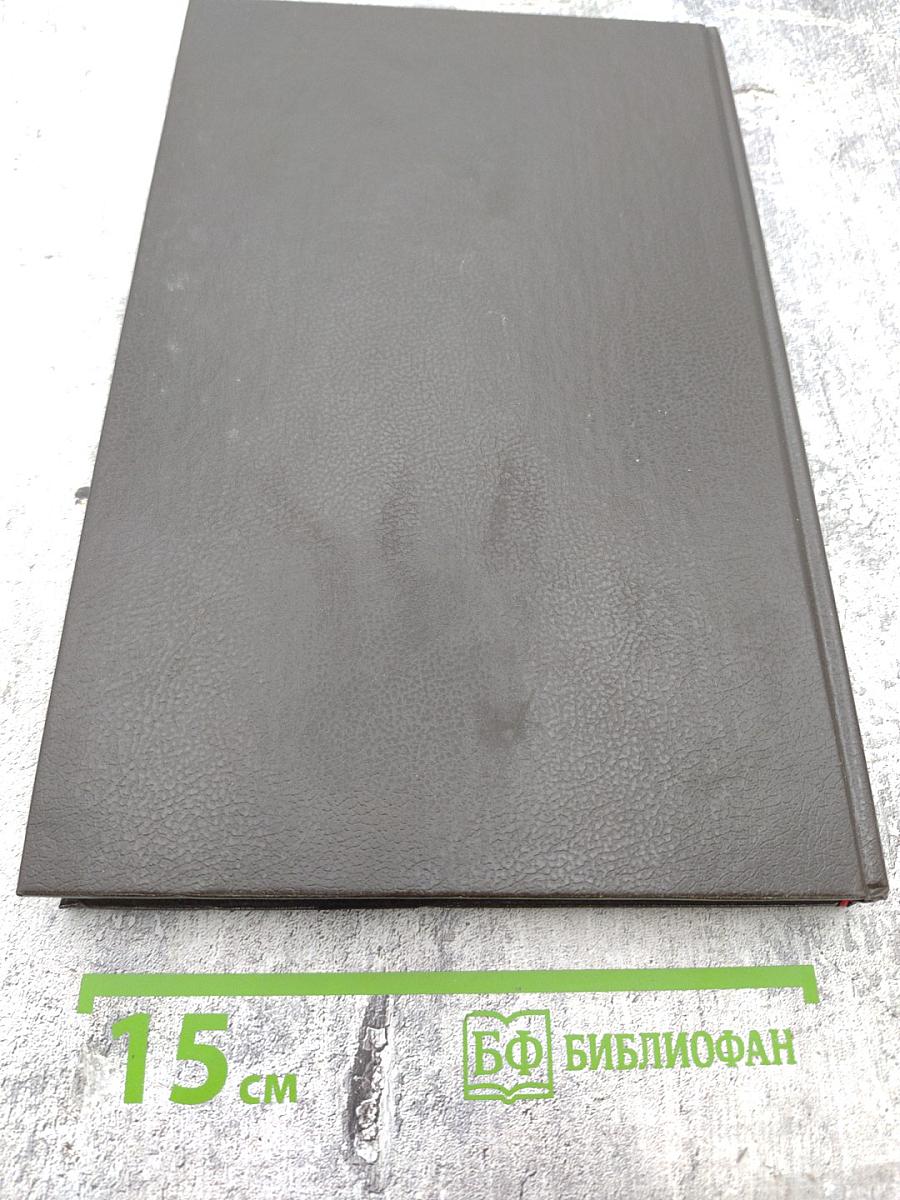 Собрание сочинений в пяти томах. Том III