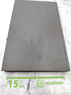 Собрание сочинений в пяти томах. Том III