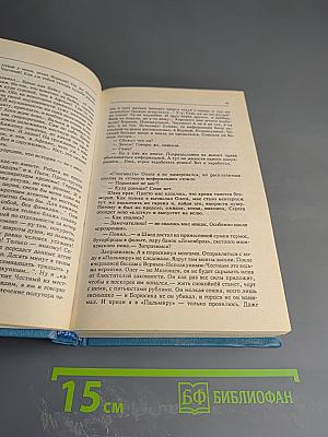 Русский транзит