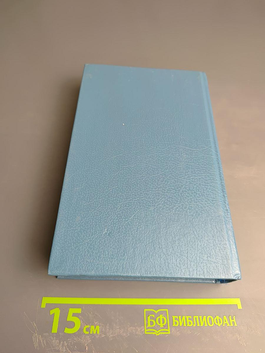 Русский транзит