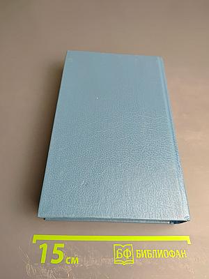 Русский транзит