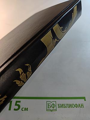 Собрание сочинений. Том 14: Дорога доблести. Луна – суровая хозяйка