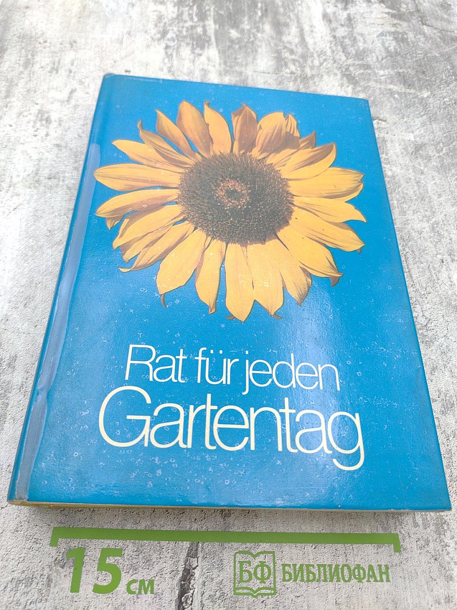 Rat für jeden Gartentag