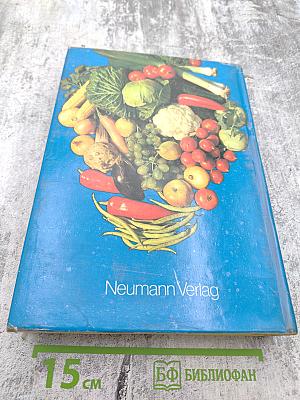 Rat für jeden Gartentag