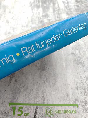 Rat für jeden Gartentag