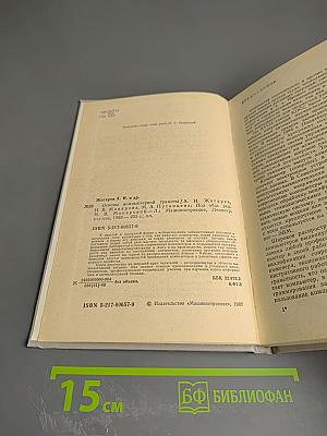 Основы компьютерной грамоты