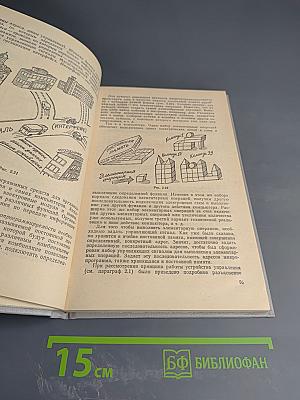 Основы компьютерной грамоты