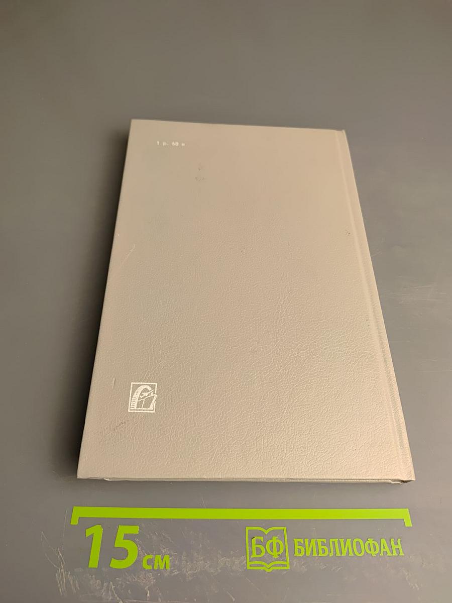 Основы компьютерной грамоты