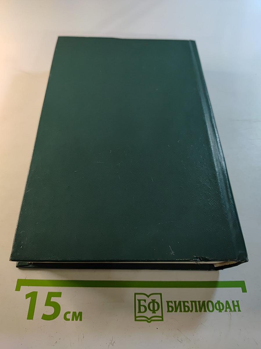 Край Увельский – Отчизны частица. Часть 2