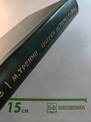 Край Увельский – Отчизны частица. Часть 2