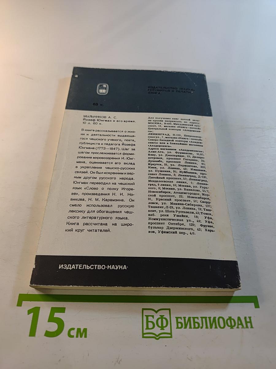 Джон Голсуорси: Жизнь и творчество