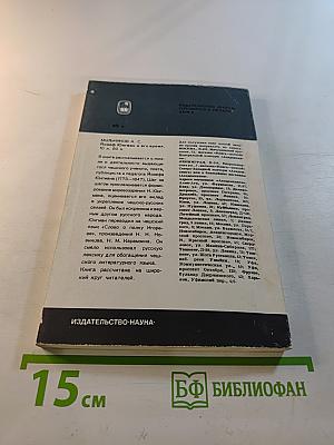 Джон Голсуорси: Жизнь и творчество