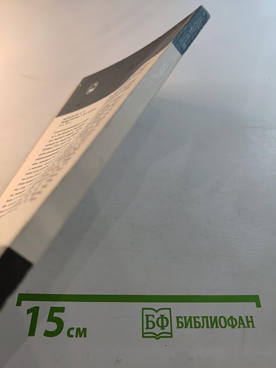 Джон Голсуорси: Жизнь и творчество