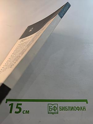 Джон Голсуорси: Жизнь и творчество