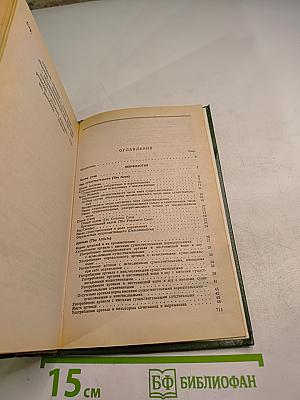 Практическая грамматика английского языка с упражнениями и ключами