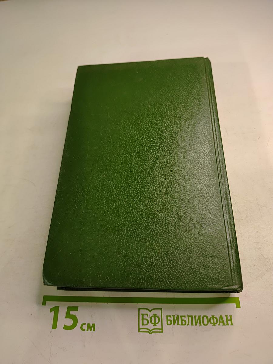 Практическая грамматика английского языка с упражнениями и ключами