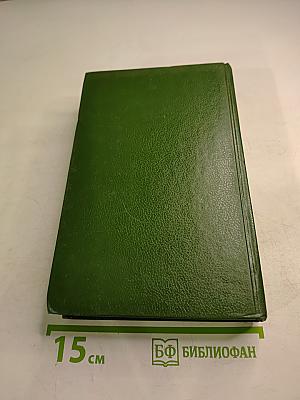 Практическая грамматика английского языка с упражнениями и ключами