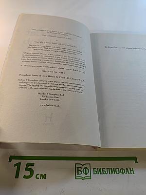 A Street Cat Named Bob