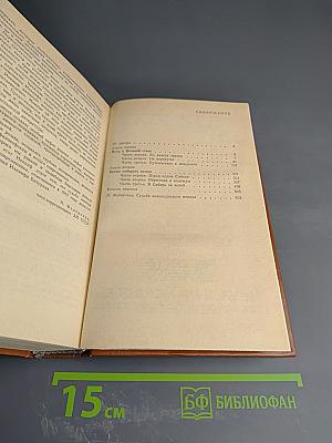 Отец Иакинф