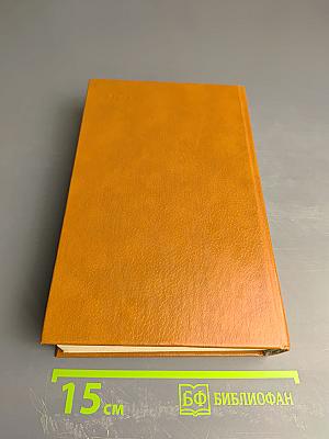 Отец Иакинф