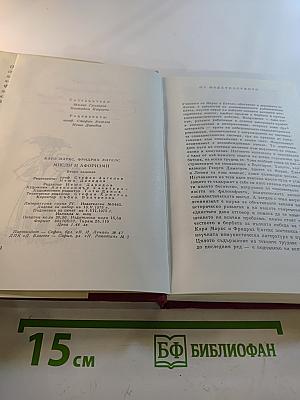 Мысли и афоризмы