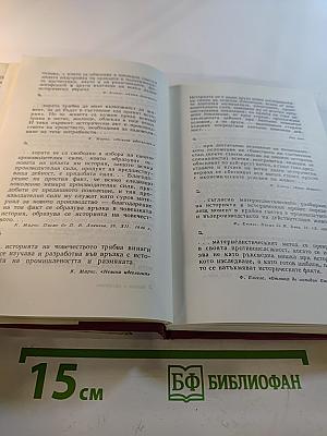 Мысли и афоризмы