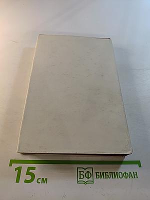 Мысли и афоризмы