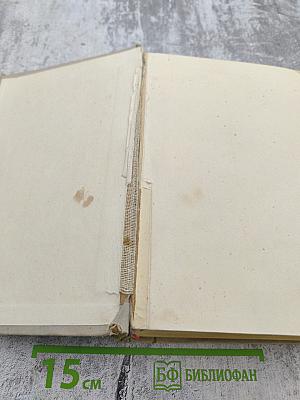 Отверженные