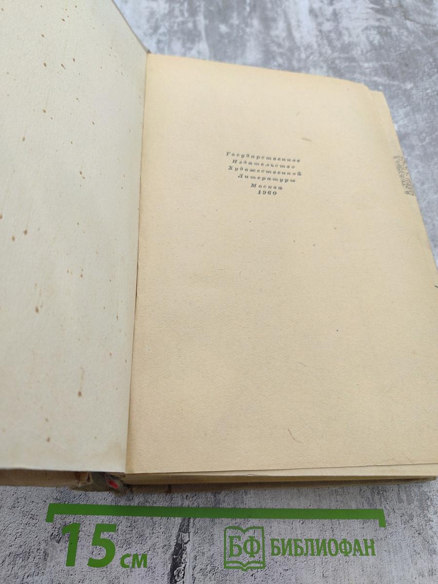 Отверженные