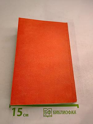 Классический детектив. 2 выпуск