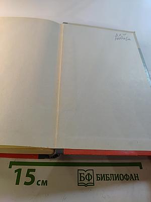 Полководцы Древней Руси