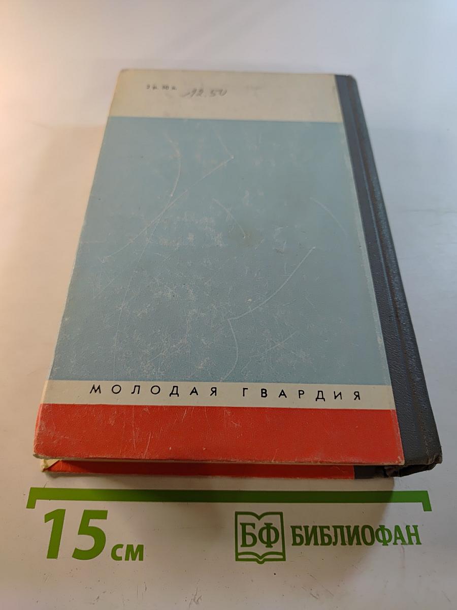 Полководцы Древней Руси