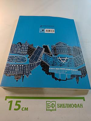 Neighbours: An Anthology of Russian and Finnish Comics