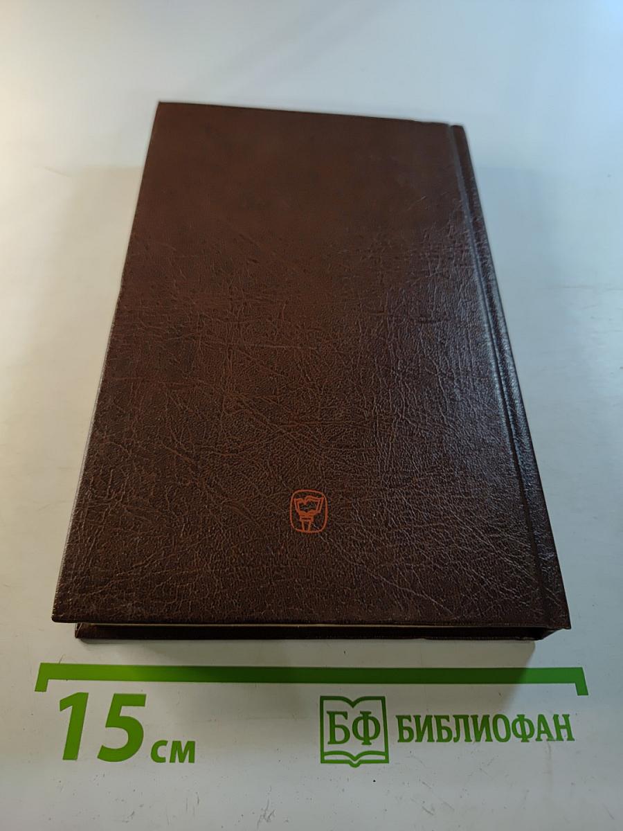 Трагедия полководцев