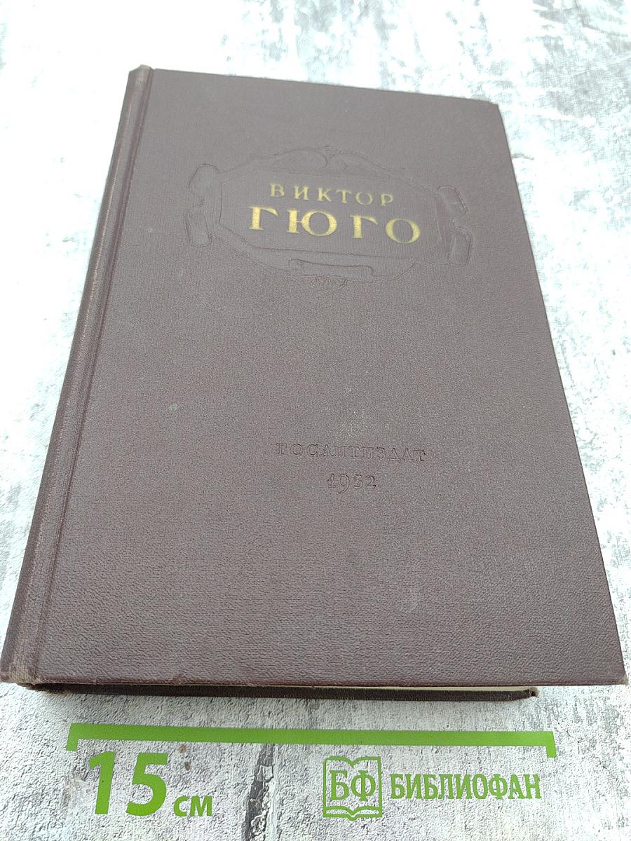 Избранные произведения в двух томах. Том Первый