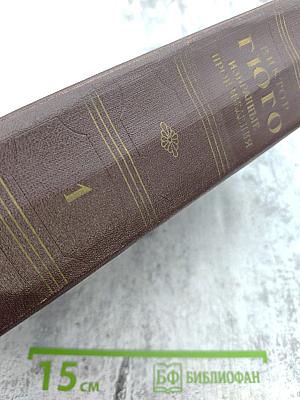 Избранные произведения в двух томах. Том Первый